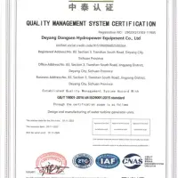 ISO9001