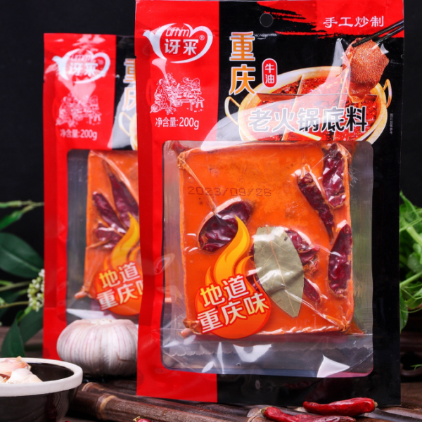 Shaking Hot Pot Base 200g