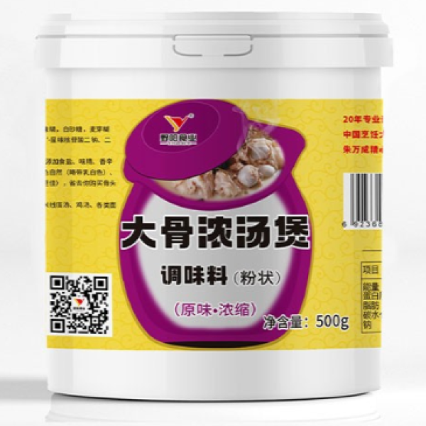 Pork Bone Soup Powder Seasoning