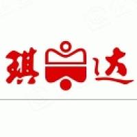 四川琪达实业集团有限公司