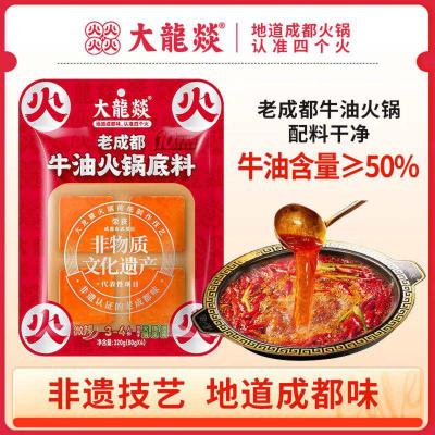 Dalongyi Beef Tallow Hot Pot Soup Base 320g (80g x 4) - Convenient Mala Blocks