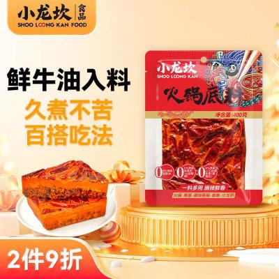 Xiaolongkan Hot Pot Soup Base 400g - Savory Beef Tallow Mala, for Home Cooking