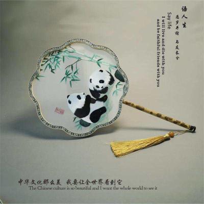 Shu Embroidery "Gentleman's Virtue" Panda in Ruyi Frame - Cultural Art Piece