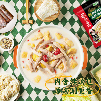 Haidilao Creamy & Aromatic Cantonese-Style Pork Tripe & Chicken Broth - 190g Hot Pot Seasoning (Serves 3-5)