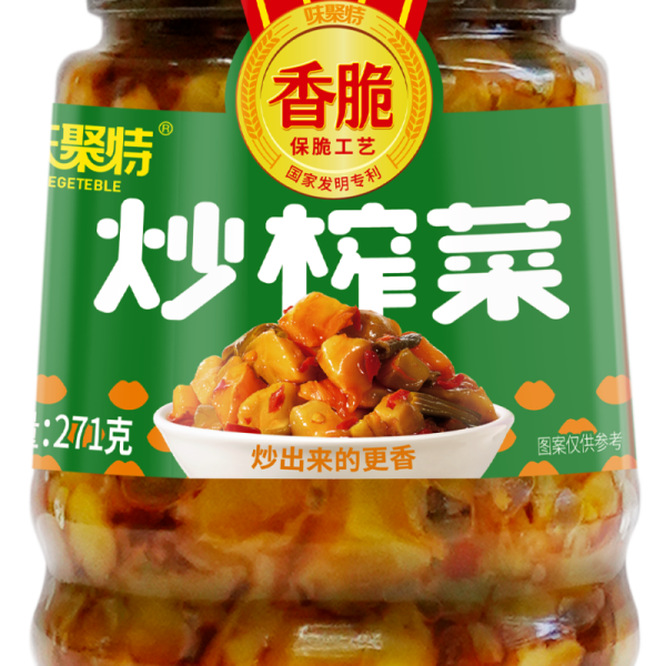 Weijute Salted Mustard Hot Flavor 271g×12