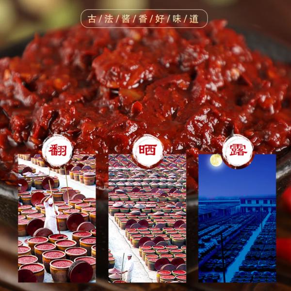 Dandan Red Oil Pixian Douban Sauce 7kg