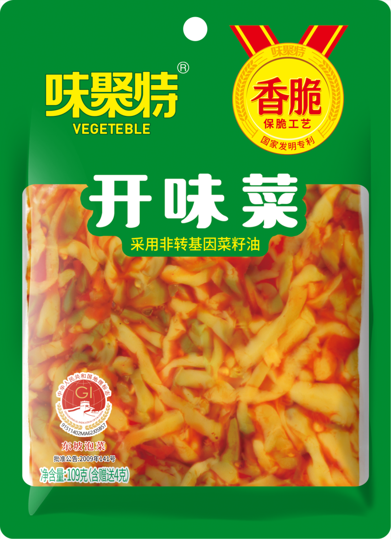 109克开味菜-2506.png