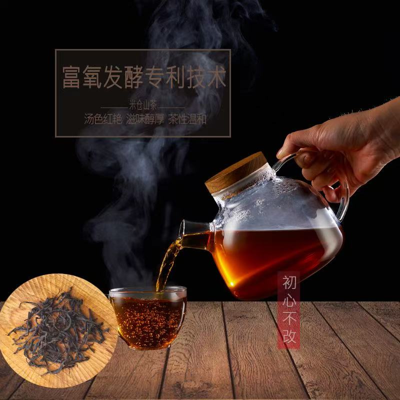 米仓山红茶200g×1盒礼盒装4.jpg