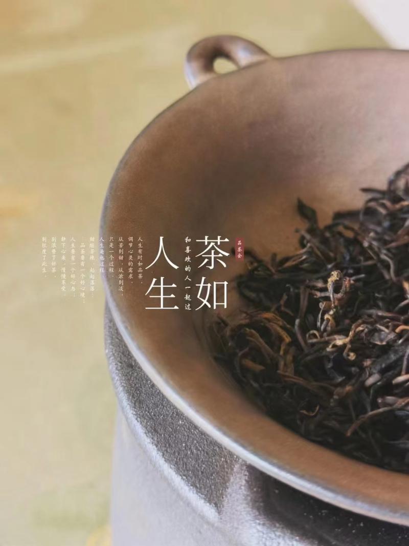 米仓山红茶250g×1盒礼盒装6.jpg