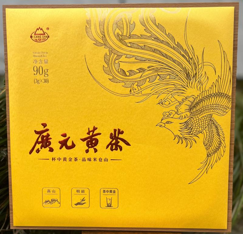 米仓山黄茶90g×1盒礼盒装2.jpg
